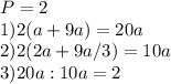 P=2\\1)2(a+9a)=20a\\2)2(2a+9a/3)=10a\\3)20a :10a=2