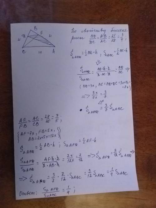 В треугольнике ABC проведены биссектрисы CF и AD.Найдите отношение площадей треугольников AFD и ABC,