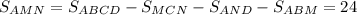 S_{AMN}=S_{ABCD}-S_{MCN}-S_{AND}-S_{ABM}=24