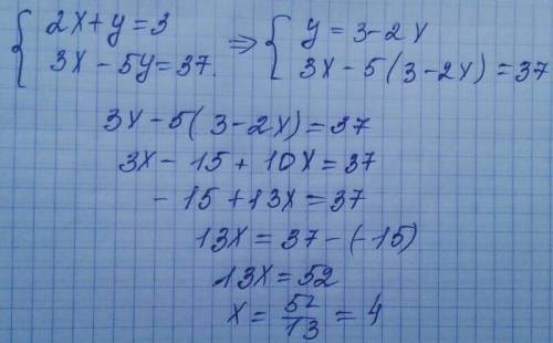 Решите систему уравнений методом подстановки. если можно, на листочке))​