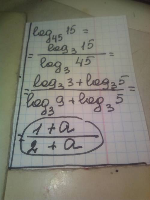 Найдите log45(15), если log3(5)=a. Найдите log20(18) если log3(2)=a, log5(3)=b.