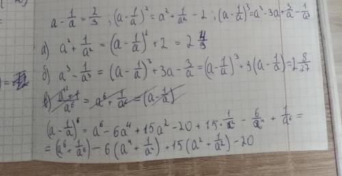 7 класс углубленное изучение алгебры Мне нужен ответ с решением. ​
