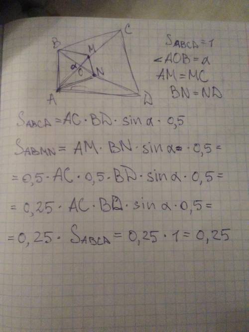 В четырёхугольнике отметили середины диагоналей. Найдите площадь серого четырёхугольника, если площа