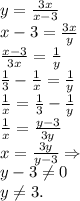 y=\frac{3x}{x-3} \\x-3=\frac{3x}{y} \\\frac{x-3}{3x}=\frac{1}{y}\\\frac{1}{3}-\frac{1}{x}=\frac{1}{y}\\\frac{1}{x}=\frac{1}{3} -\frac{1}{y}\\ \frac{1}{x}=\frac{y-3}{3y} \\x=\frac{3y}{y-3} \Rightarrow\\y-3\neq 0\\y\neq 3.