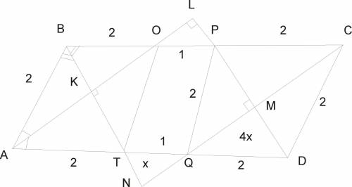 В параллелограмме ABCD со сторонами АВ = 2 и AD = 5 биссектриса угла А пересекает биссектрисы углов