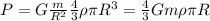 P=G\frac{m}{R^2}\frac{4}{3}\rho\pi R^3 =\frac{4}{3}Gm\rho\pi R