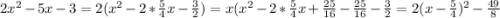 2x^2-5x-3=2(x^2-2*\frac54x-\frac32)=x(x^2-2*\frac54x+\frac{25}{16}-\frac{25}{16}-\frac32=2(x-\frac54)^2-\frac{49}8