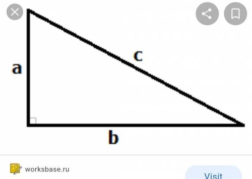 7-8классматематика Решите