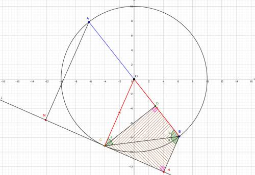 РАЗОБРАТЬСЯ Прямая l касается окружности с диаметром AB в точке C; M и N — проекции точек A и B на п