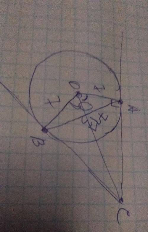 ВC и AС – отрезки касательных, проведённых к окружности с центром в точке О и радиусом 7 см так, что