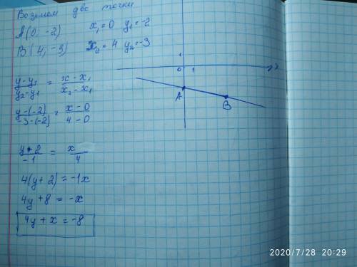 На рисунке изображен график линейной функции напишите формулу которая задаёт эту линейную функцию .