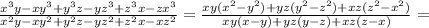 \frac{x^3y-xy^3+y^3z-yz^3+z^3x-zx^3}{x^2y-xy^2+y^2z-yz^2+z^2x-xz^2} =\frac{xy(x^2-y^2)+yz(y^2-z^2)+xz(z^2-x^2)}{xy(x-y)+yz(y-z)+xz(z-x)} =