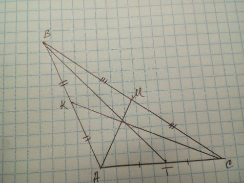 Накреслть тупокутний трикутник. За до лінійки з по- лілками проведіть медіани цього трикутника.