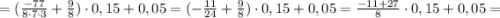 =(\frac{-77}{8\cdot 7\cdot 3} +\frac{9}{8} )\cdot 0,15+0,05=(-\frac{11}{24} +\frac{9}{8} )\cdot 0,15+0,05=\frac{-11+27}{8}\cdot 0,15+0,05=