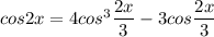 cos2x=4cos^3\dfrac{2x}{3}-3cos\dfrac{2x}{3}