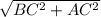 \sqrt{BC^{2} +AC^{2}