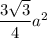 \dfrac{3\sqrt{3} }{4}a^2