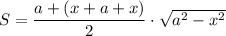 S=\dfrac{a+(x+a+x)}{2}\cdot \sqrt{a^2-x^2}