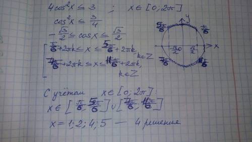 Подробно Мне решение нужно. Я не могу понять, как решить.