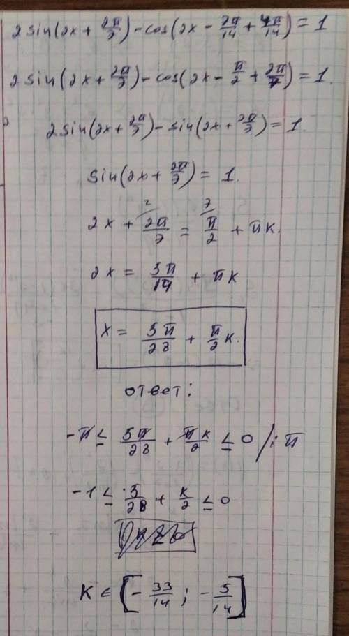 найти корни уравненияна интервале [-pi, 0]​