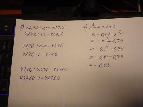 Выполнить деление. а) 25,032 : 0,56 б) 0,0414 : 0,23 в) 13,201 : 4,3 2) Решить задачу. С площади 53,