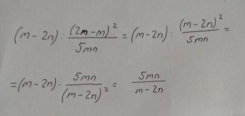 выполните действия (m-2n) :(2n-m)^/5mn