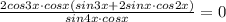 \frac{2cos3x\cdot cosx (sin3x+2sinx\cdot cos2x)}{sin4x\cdot cosx} =0