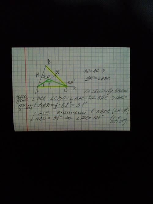 решить задачу. В равнобедренном треугольнике ABC, AC = BC, проведены CH - высота, AD - биссектриса,