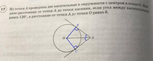 Решите ответ должен получиться 3