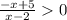 \frac{ - x + 5}{x - 2} 0