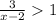 \frac{3}{x - 2} 1