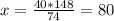 x=\frac{40*148}{74} =80