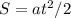 S=at^2/2