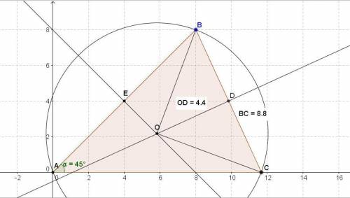 В треугольнике ABC: угол A=45, O - точка пересечения серединных перпендикуляров к сторонам AB и BC.