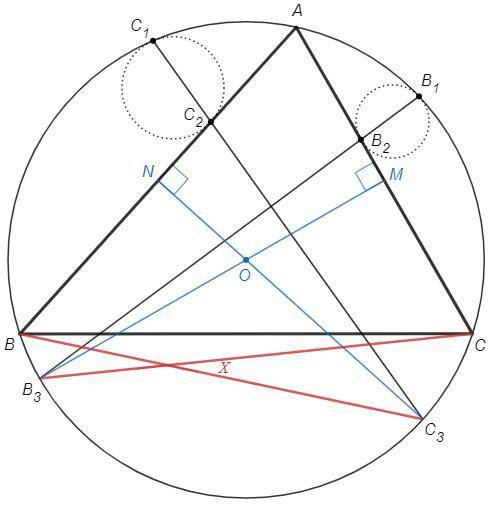 Окружности ωb и ωc лежат вне треугольника ABC, касаются внутренним образом описанной около треугольн