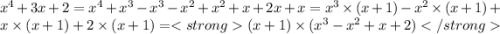 x^{4} + 3x + 2 = x^{4} + x^{3} - x^{3} - x^{2} + x^{2} + x + 2x + x = x^{3} \times (x + 1) - x^{2} \times (x + 1) + x \times (x + 1) + 2 \times (x + 1) = (x + 1) \times (x^{3} - x^{2} + x + 2)