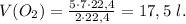 V(O_2)=\frac{5 \cdot 7 \cdot 22,4}{2 \cdot 22,4} = 17,5 \ l.