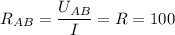 \displaystyle R_{AB}=\frac{U_{AB}}{I}=R=100