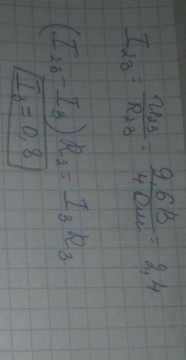 Будьласка ть рішити задачу. Відомо: U=12B; R1=1 Ом; R2=6 Ом; R3=12 Ом. Знайти: R,U1, I1, U2, I2, U3,