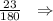 \frac{23}{180}\ \ \Rightarrow