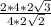 \frac{2*4*2\sqrt{3} }{4*2\sqrt{2} }