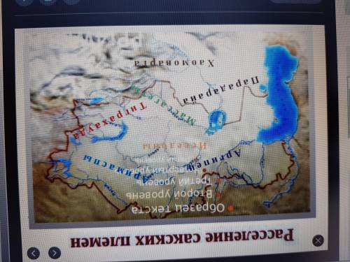 •История Казахстана Обозначте на карте расположение сакских племен​