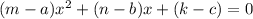 (m-a)x^2+(n-b)x+(k-c) = 0