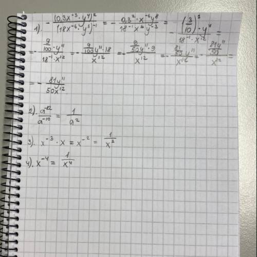 Упростите: 1. - (0,3х^-3 y^4)^2/(18x^-6 y^3)^-1 =2. a^-12/a^-10 =3. x^-3*x — =x^-4