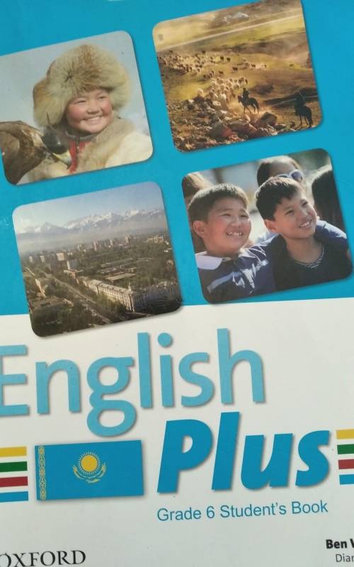кто учиться в 6 классе, можно английский книгу найдёте в Казахстане не знаю в других странах есть, ж