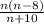 \frac{n(n-8)}{n+10}