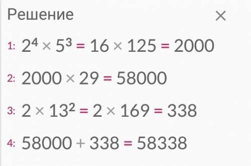 2⁴×5³×29+2×13²=?жауабы неше болады?​