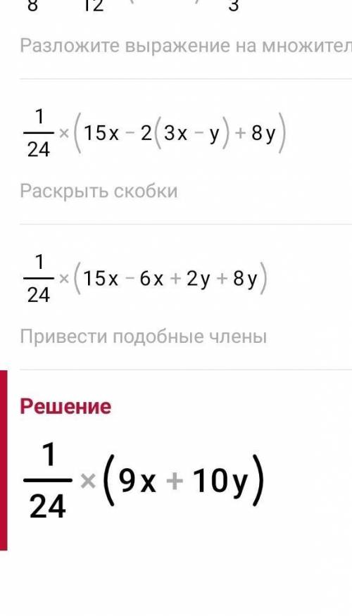 Слелайте и 0,5(1 и 4)​