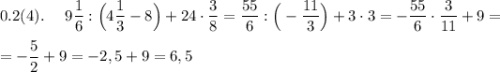 0.2(4).\ \ \ \ 9\dfrac{1}{6}:\Big(4\dfrac{1}{3}-8\Big)+24\cdot \dfrac{3}{8}=\dfrac{55}{6}:\Big(-\dfrac{11}{3}\Big)+3\cdot 3=-\dfrac{55}{6}\cdot \dfrac{3}{11}+9=\\\\=-\dfrac{5}{2}+9=-2,5+9=6,5