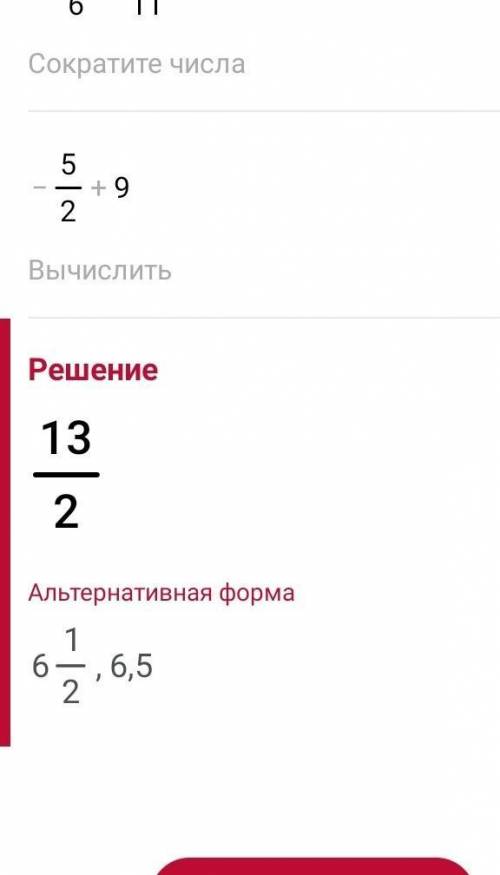 Слелайте и 0,5(1 и 4)​